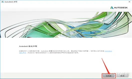 Autodesk AutoCAD 2019 中文版安装包下载及 AutoCAD 2019 图文安装教程​_序列号_17